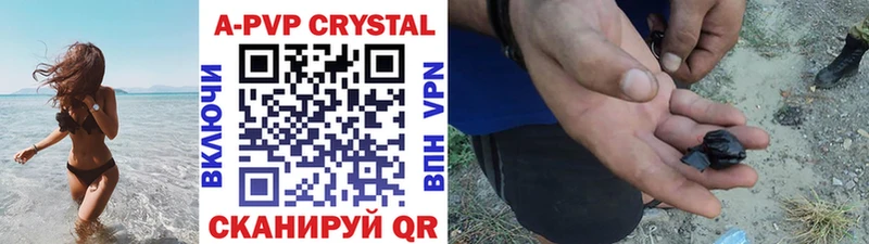 Alpha PVP мука  Учалы 
