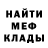 КЕТАМИН VHQ Valentin Gorban