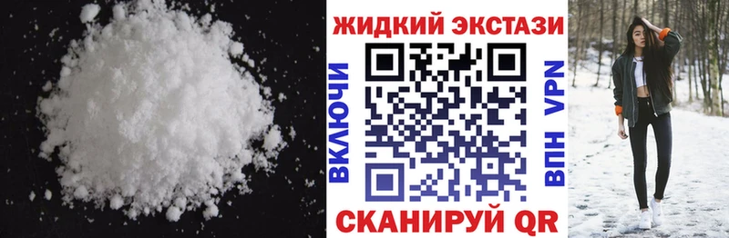 БУТИРАТ бутик  наркота  Учалы 