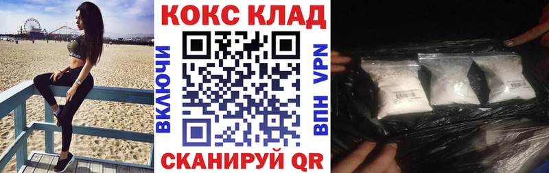 как найти наркотики  ОМГ ОМГ сайт  КОКАИН VHQ  Учалы 