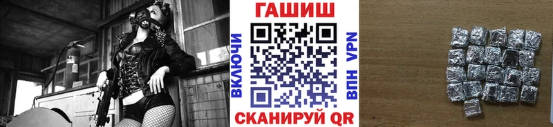 ГАШИШ Изолятор  Учалы 