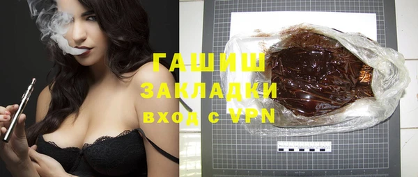 MESCALINE Заволжск