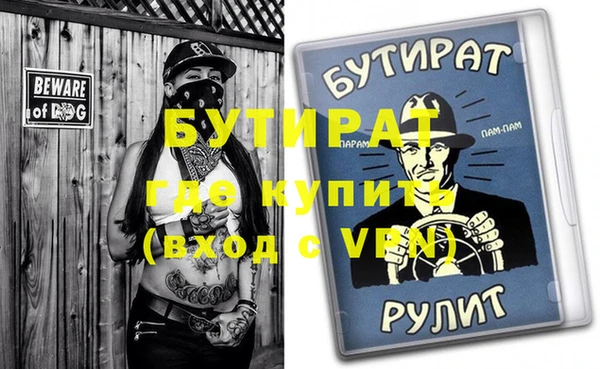 MESCALINE Зеленокумск