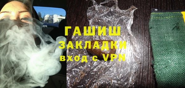MESCALINE Зеленокумск