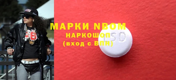тгк Зеленодольск