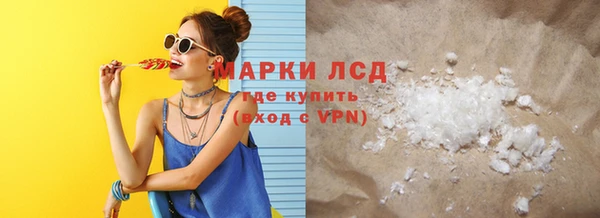 MESCALINE Заволжск