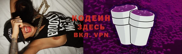 MESCALINE Заволжск