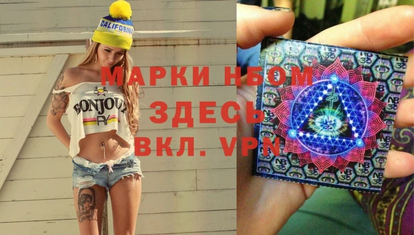 мяу мяу кристалл Заводоуковск