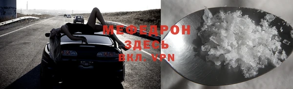 мефедрон мука Елабуга