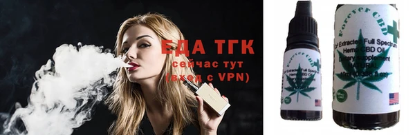 мефедрон мука Елабуга