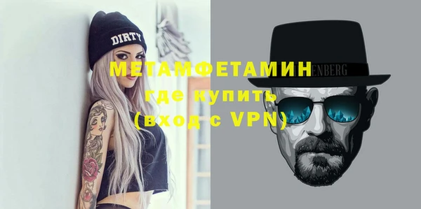 альфа пвп VHQ Зерноград