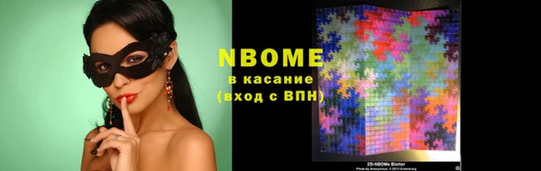 альфа пвп VHQ Зерноград