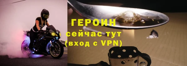 ГАЛЛЮЦИНОГЕННЫЕ ГРИБЫ Ельня