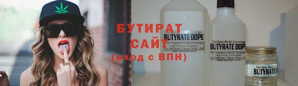 мяу мяу кристалл Заводоуковск