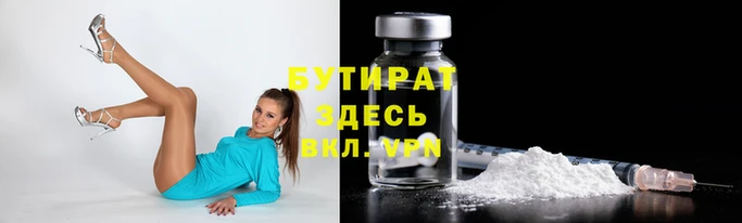 MESCALINE Заволжск