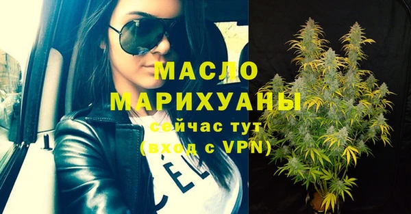 MESCALINE Заволжск