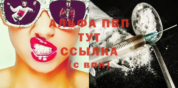 MESCALINE Зеленокумск