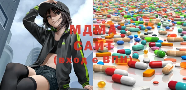 MESCALINE Заволжск