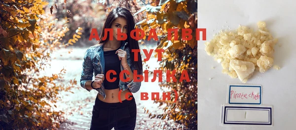 мяу мяу кристалл Заводоуковск
