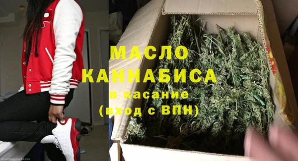 тгк Зеленодольск