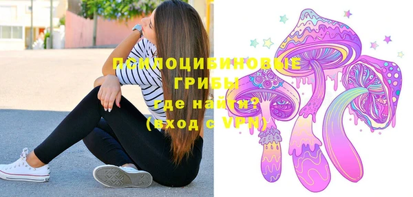 MESCALINE Заволжск