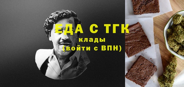 мефедрон мука Елабуга