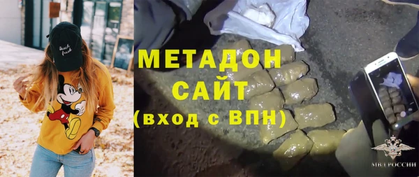 мяу мяу кристалл Заводоуковск