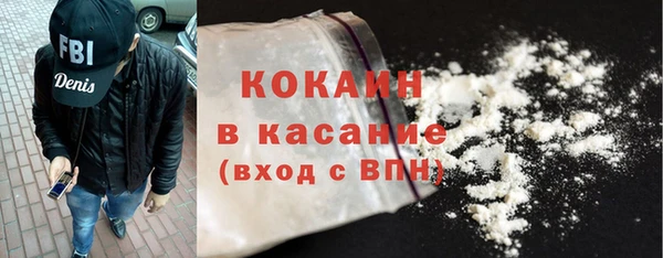 альфа пвп VHQ Зерноград