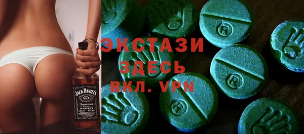мефедрон мука Елабуга