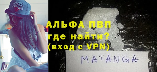 мяу мяу кристалл Заводоуковск