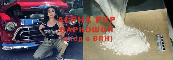 мяу мяу кристалл Заводоуковск