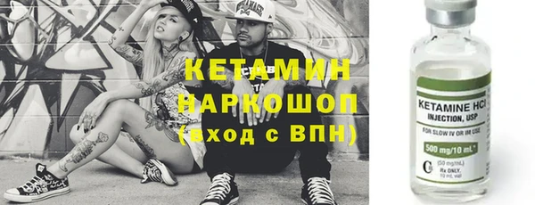 MESCALINE Заволжск