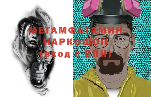 mdma Елизово