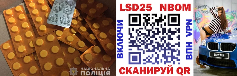 LSD-25 экстази кислота  Учалы 