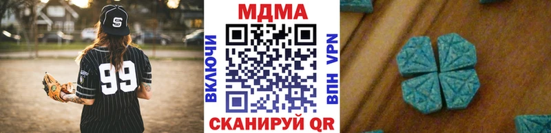 МДМА Molly  Учалы 