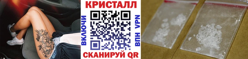 МЕТАМФЕТАМИН Methamphetamine mega онион Учалы