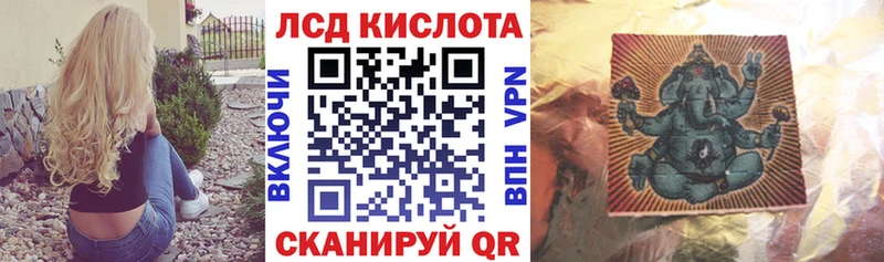 Наркотические марки 1,5мг  Учалы 