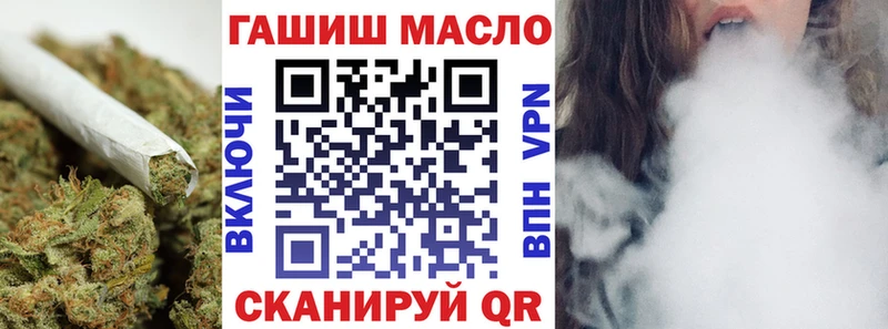 mega ONION  Учалы  Дистиллят ТГК вейп с тгк  где купить  